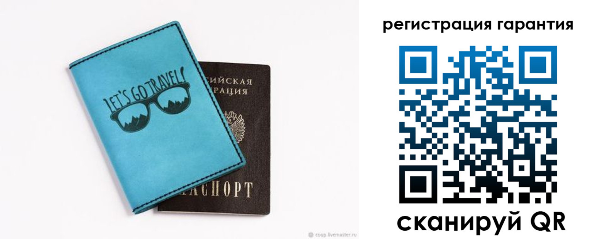 прописка в квартире в Тайге