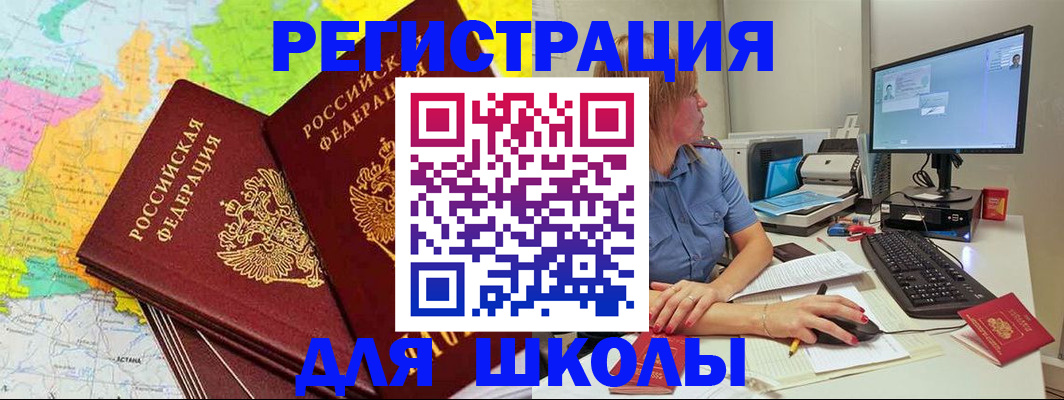 найти адрес прописки в Тайге