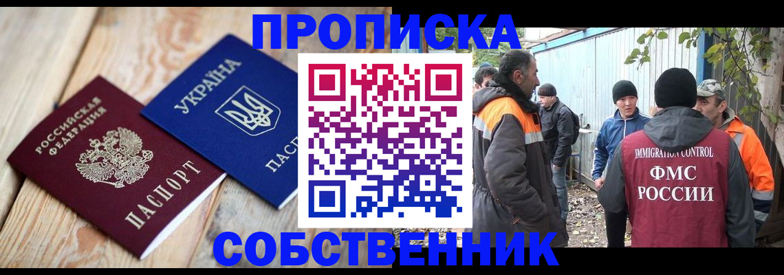 регистрация для дет. сада в Тайге